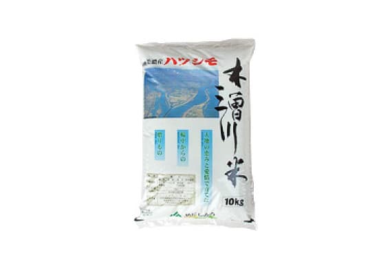 木曽三川米(ハツシモ)