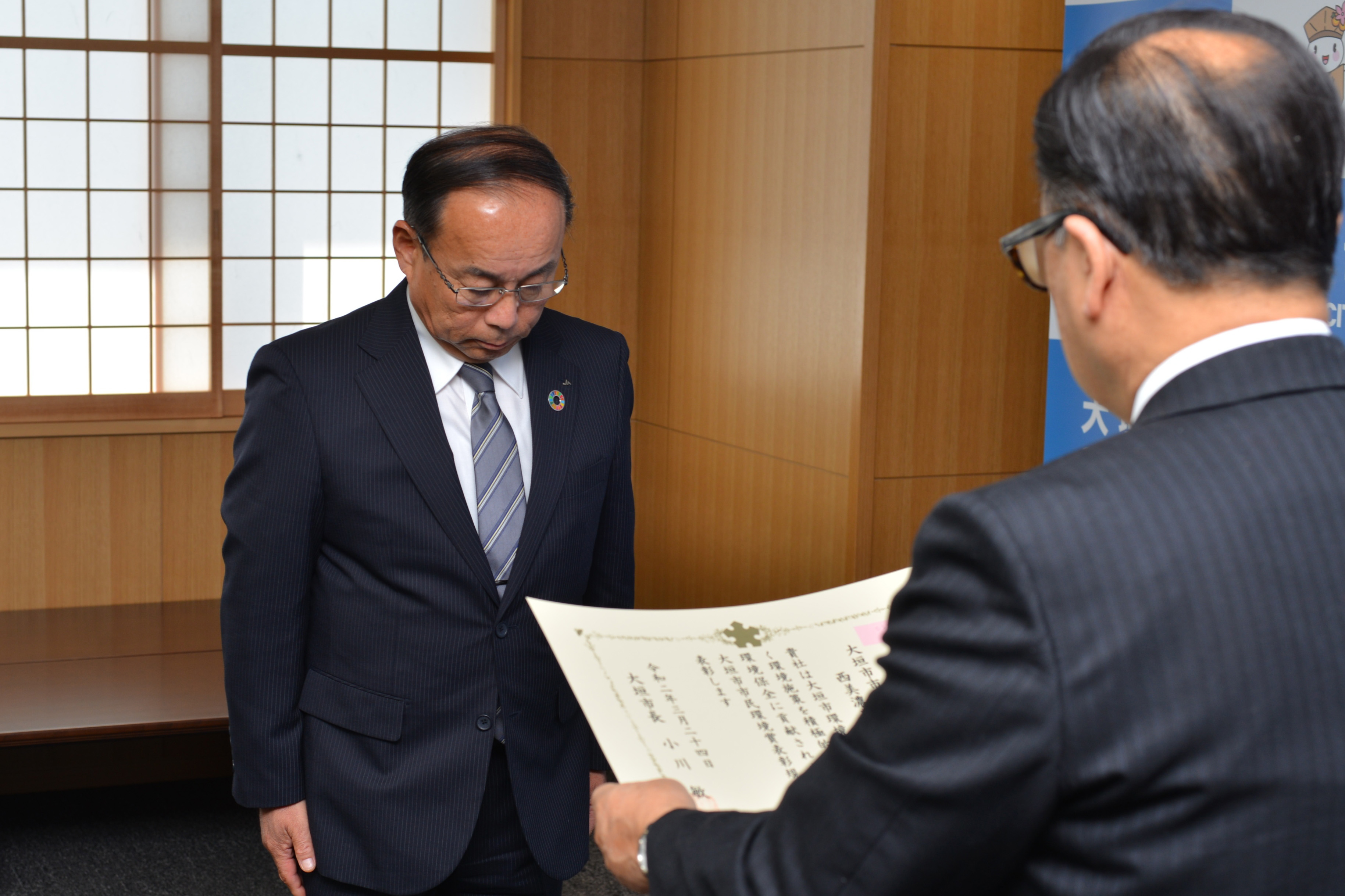 小川市長から賞状を受け取る玉井専務