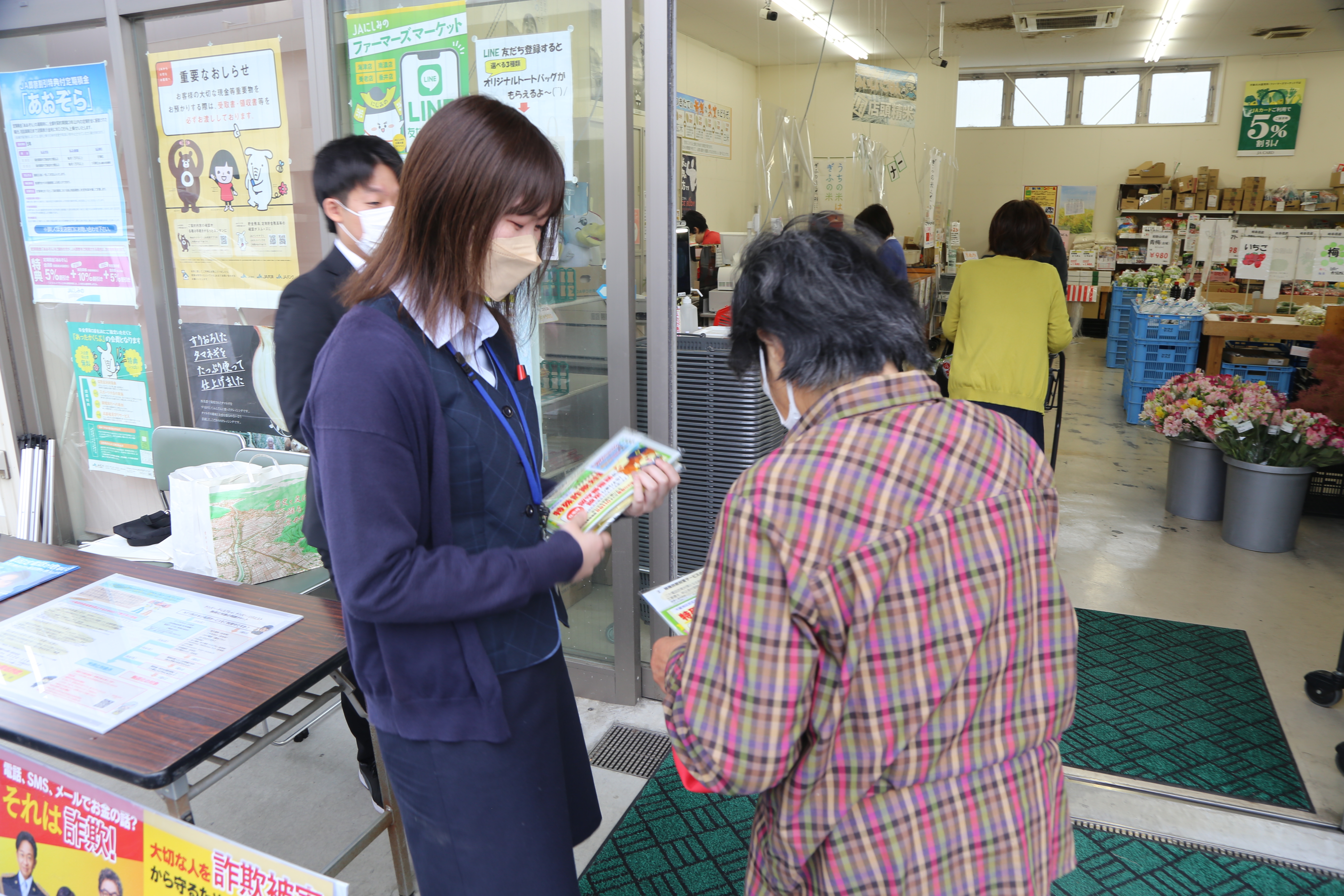 ニセ電話詐欺に気をつけて 警察と連携し啓発活動