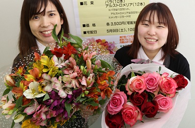 「母の日」に感謝を込めて花束を